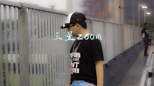 三星zoom