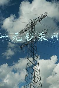 一元秒杀网