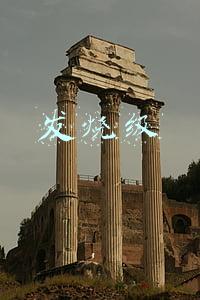 发烧级