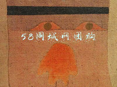 58同城网团购