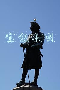 宝能集团