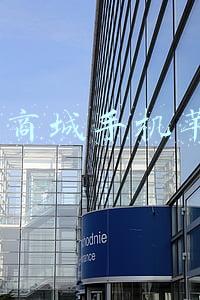 京东商城手机苹果4