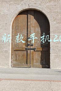 最新款手机2013