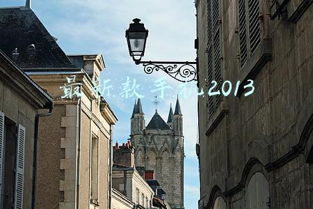 最新款手机2013