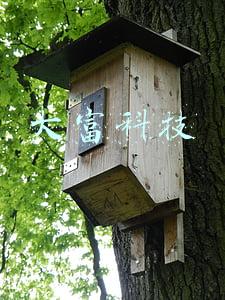 大富科技