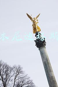 本尼迪塔斯