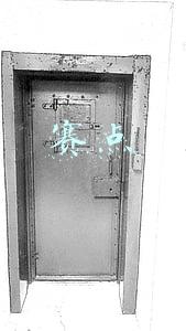 赛点