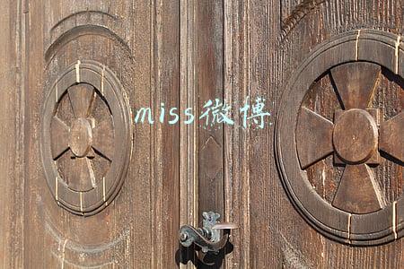 miss微博