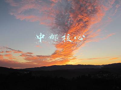 中邮核心成长基金净值查询(中邮核心成长混合型证券投资基金2018年半年度报告摘要)