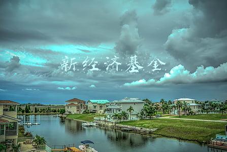 华兴新经济基金(华兴四期人民币基金逆势完成30亿元首关，持续押注智能经济赛道成果显著)