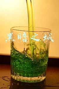黑暗之城