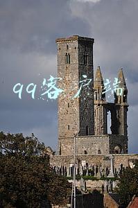 qq客户端