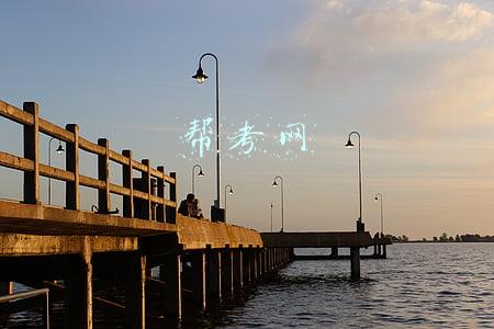 帮考网官网(2020环球网教育盛典候选机构：帮考网)