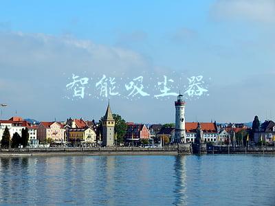 智能吸尘器
