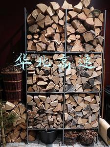 华北高速股票改成什么(内幕交易缘何惊人相似？原来是“圈子”在作祟)
