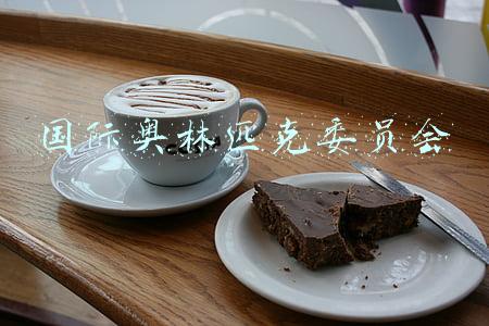 国际奥林匹克委员会