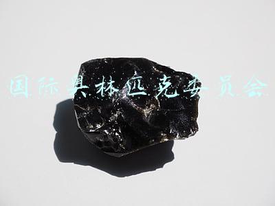 国际奥林匹克委员会