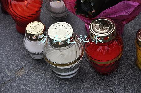 方正笔记本