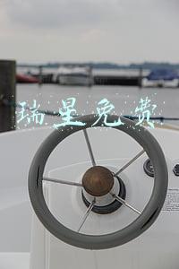 瑞星免费