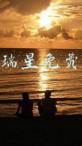瑞星免费