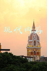 现代内存