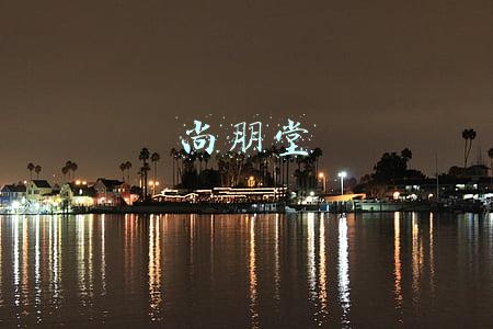 尚朋堂