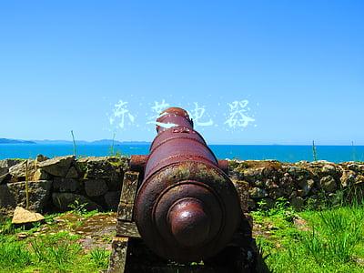 东芝电器