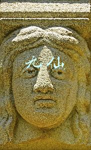 九仙山(日照这座山太仙了，我想你一定没去过)