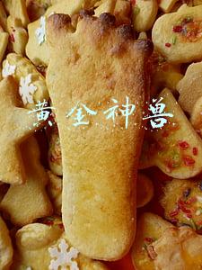 黄金神兽