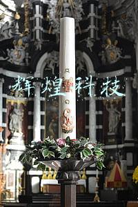 辉煌科技