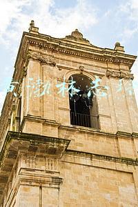 黄渤林志玲