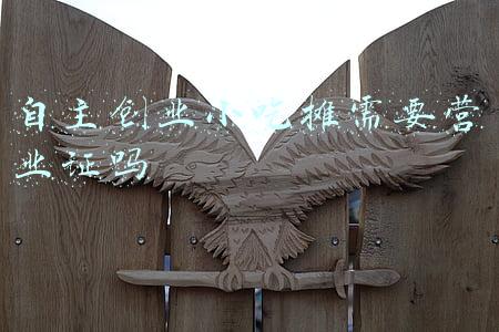 自主创业小吃摊需要营业证吗