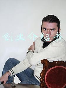 创业介绍书