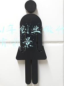2021年创业做什么最有前景