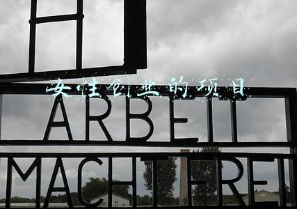 女性创业的项目(适合女人创业的项目有哪些？)