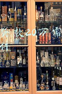 创业贷款20万需要什么条件