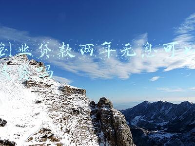 创业贷款两年无息可以续贷吗