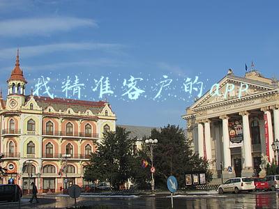 找精准客户的app(联通移动运营商大数据精准获客营销系统)