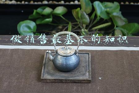 做销售最基本的知识