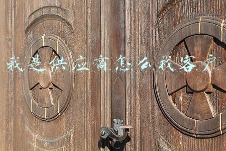我是供应商怎么找客户