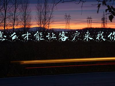 怎么才能让客户来找你