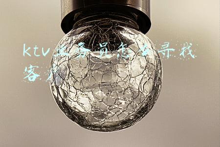 ktv业务员怎么寻找客户