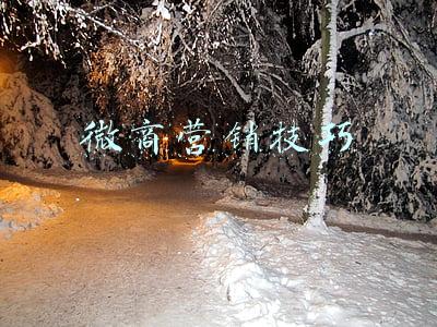 微商营销技巧