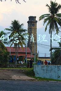 4i营销理论