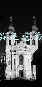 产品运营方案