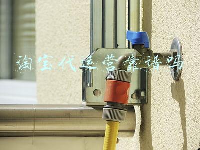 淘宝代运营靠谱吗