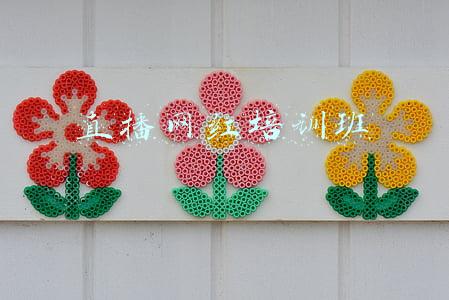 直播网红培训班