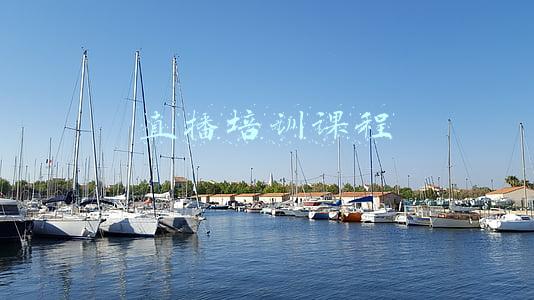 直播培训课程