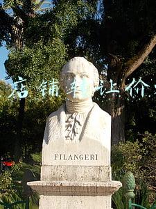 淘宝店铺转让价格表