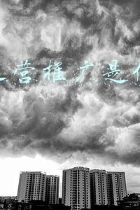 电商运营推广是做什么的